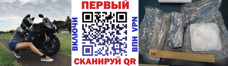 хочу наркоту  Красноярск  Amphetamine 97% 