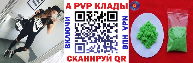 APVP VHQ  наркотики  Красноярск 