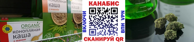 Canna-Cookies конопля  купить наркотики сайты  Красноярск 