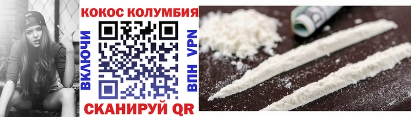 купить наркотик Красноярск Cocaine Боливия