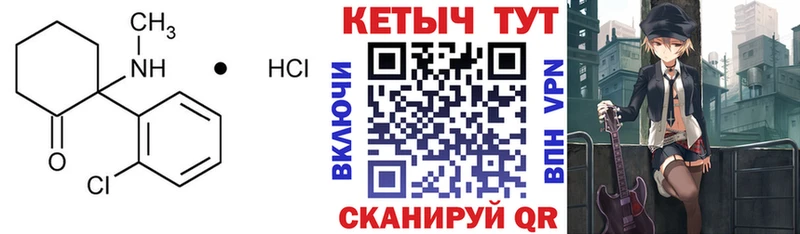 наркота  Красноярск  shop состав  Кетамин ketamine 