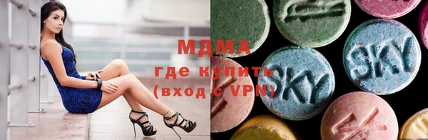 mdma Переславль-Залесский