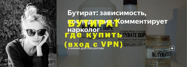 мефедрон Пестово