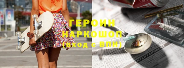 гидра Алексеевка