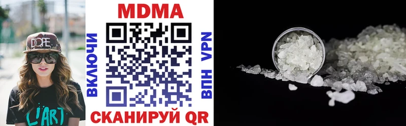 MDMA молли Красноярск