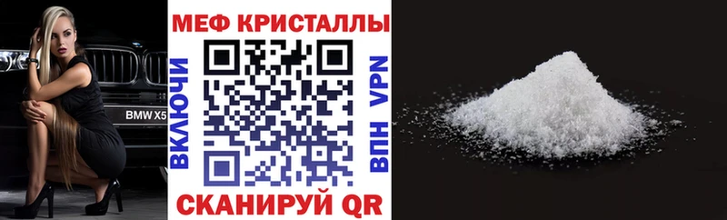 кракен ТОР  Красноярск  Мефедрон mephedrone  цены наркотик 
