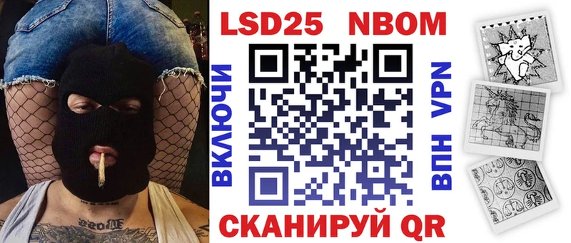 Наркотические марки 1,5мг mega маркетплейс Красноярск