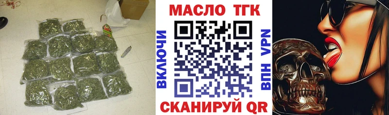 Дистиллят ТГК Wax  Красноярск 